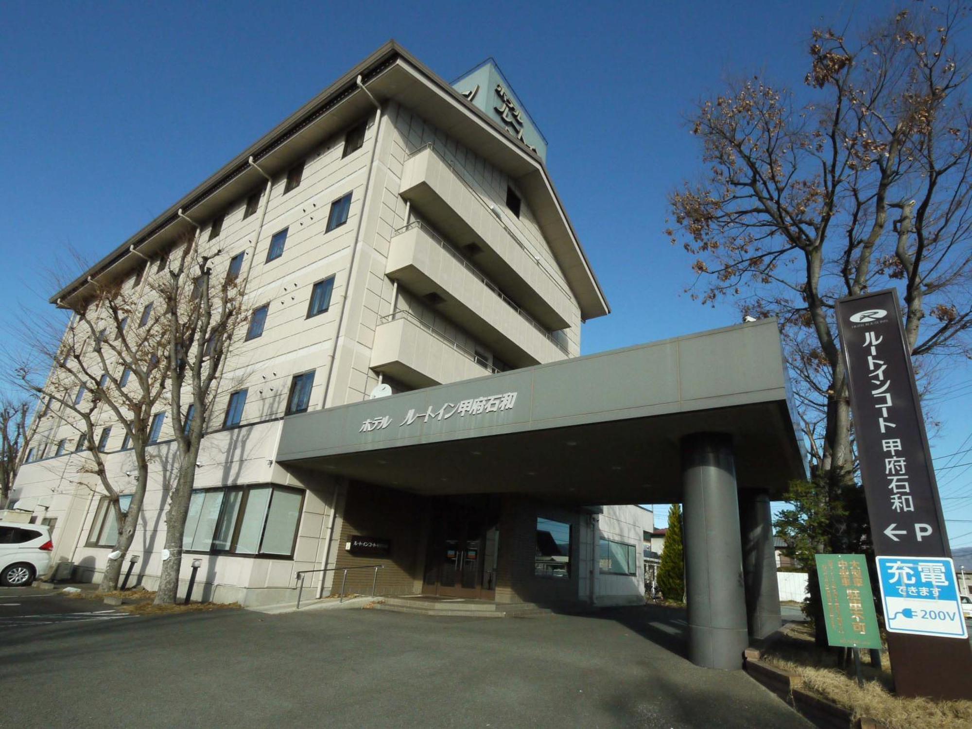 Hotel Route-inn Court Kofu Isawa