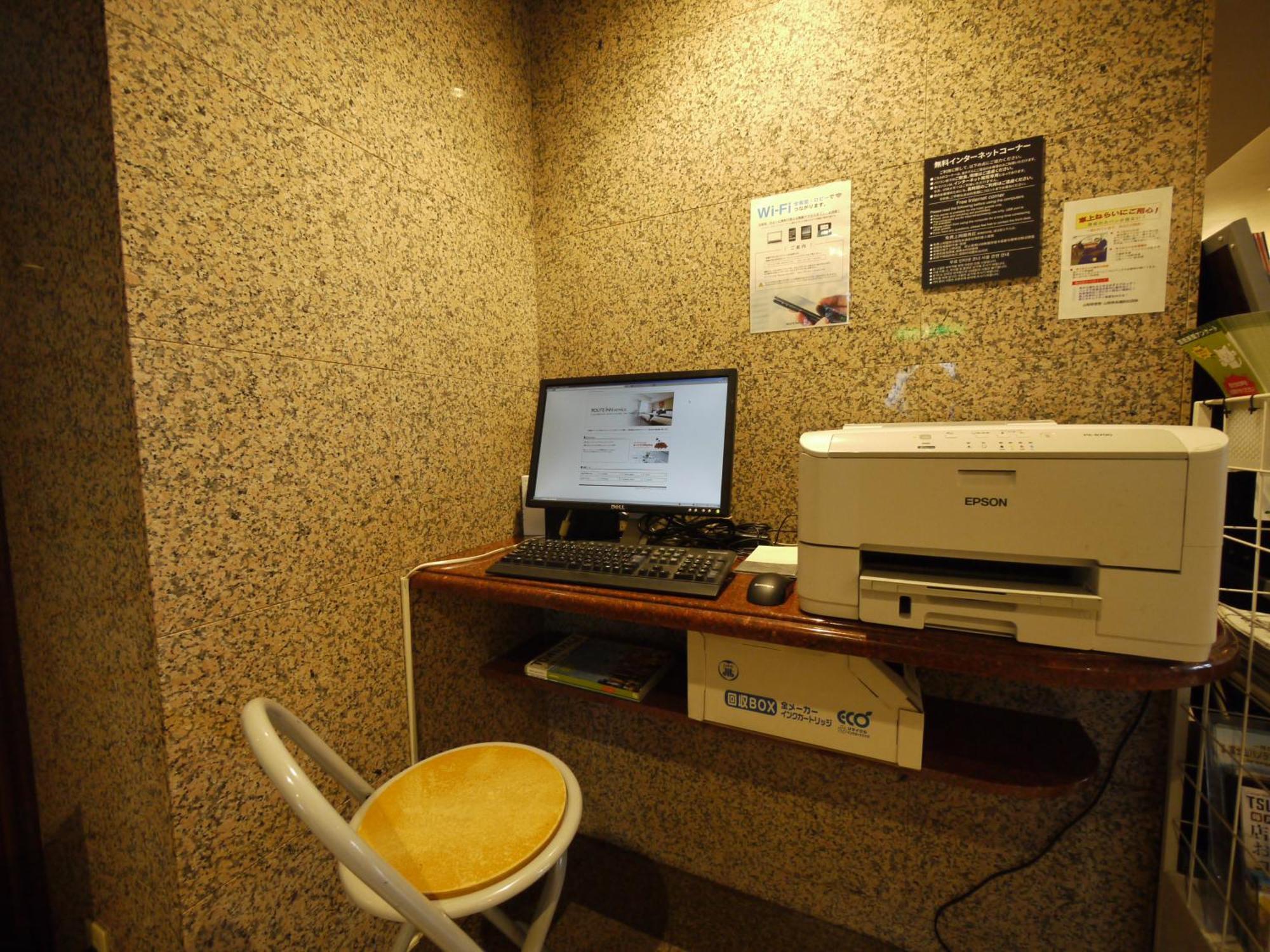 Route-inn Court Kofu Isawa