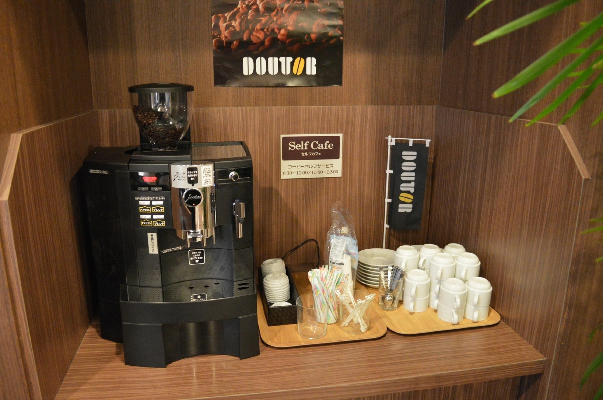 Route-inn Court Kofu Isawa Hotel 3*